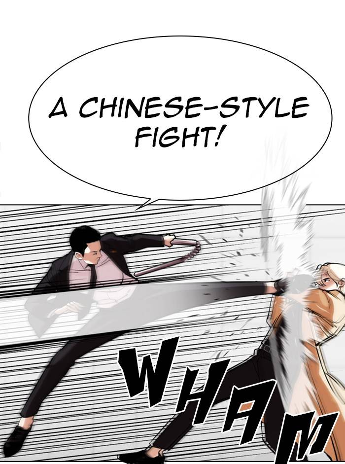 Page 85 of Chapter 332