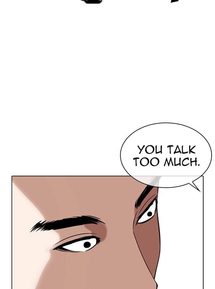 Page 86 of Chapter 332