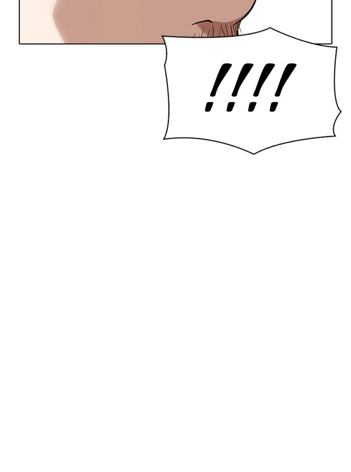 Page 87 of Chapter 332