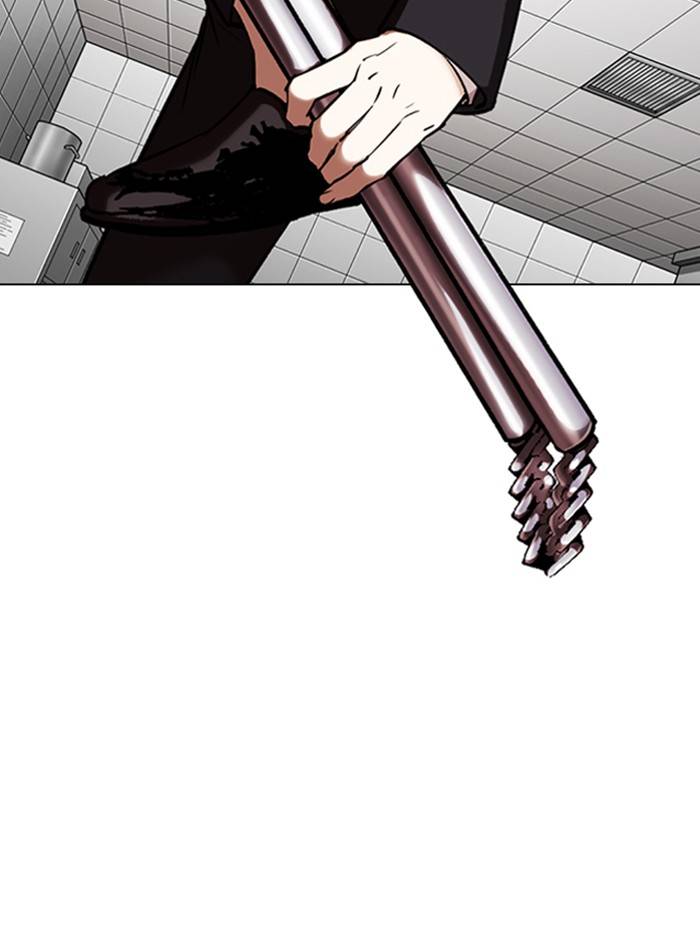 Page 96 of Chapter 332