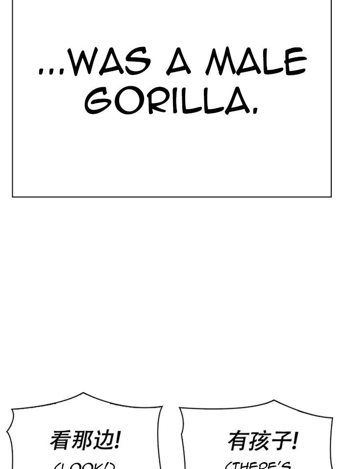 Page 5 of Chapter 333