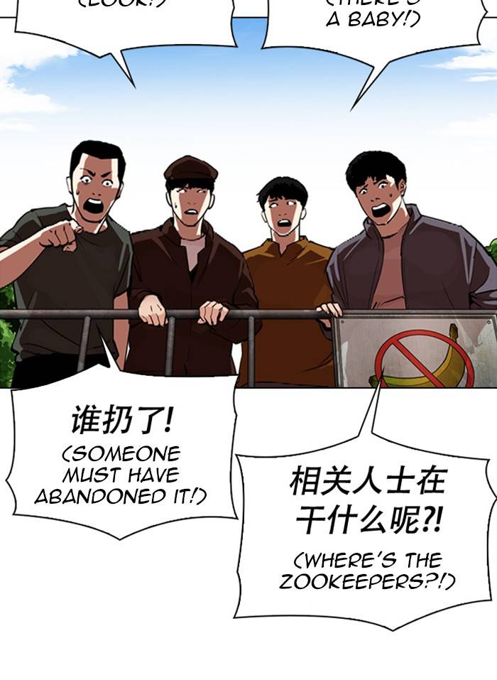 Page 6 of Chapter 333