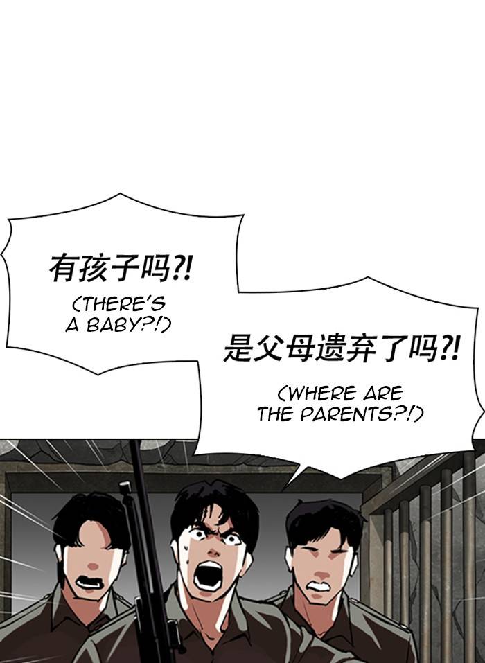 Page 7 of Chapter 333