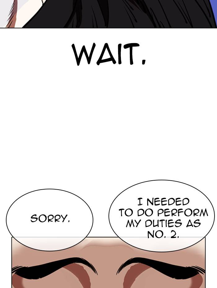 Page 108 of Chapter 333
