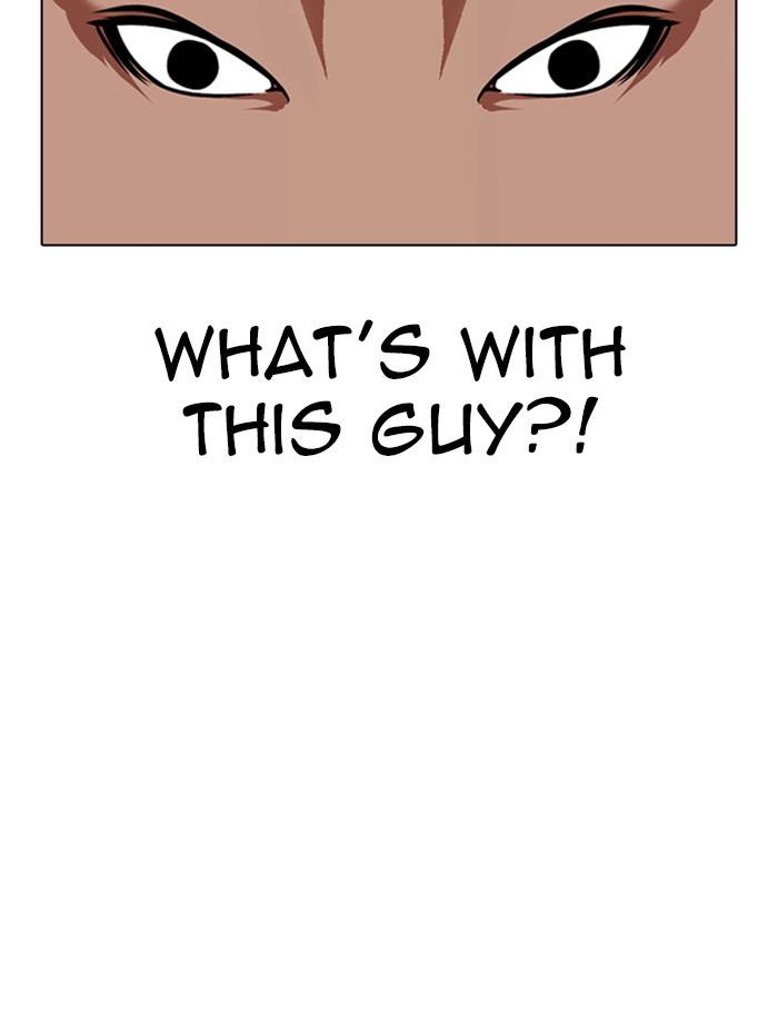 Page 109 of Chapter 333
