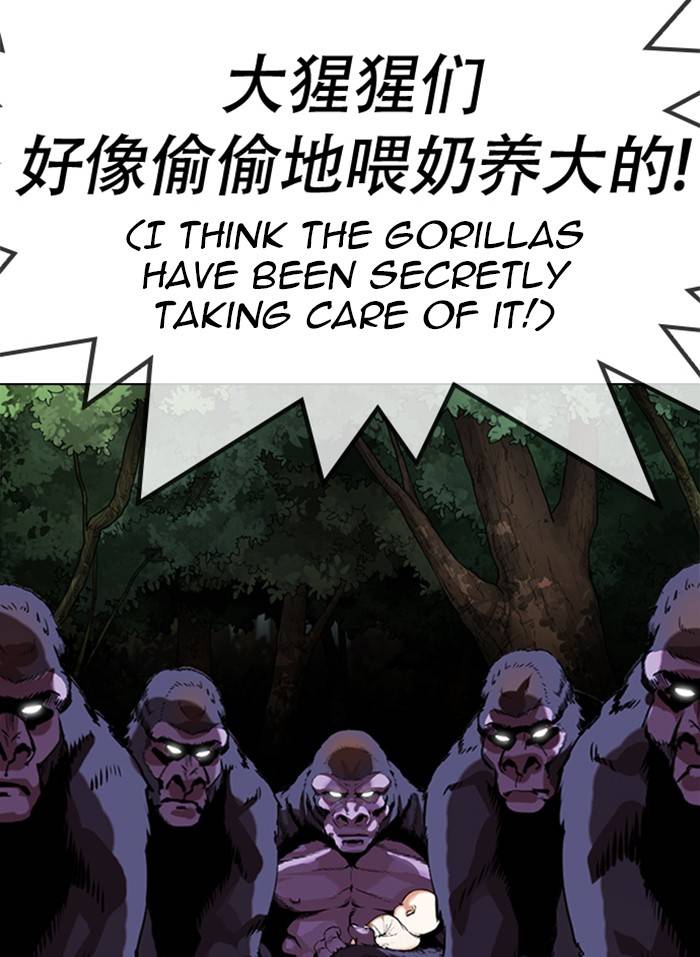 Page 11 of Chapter 333