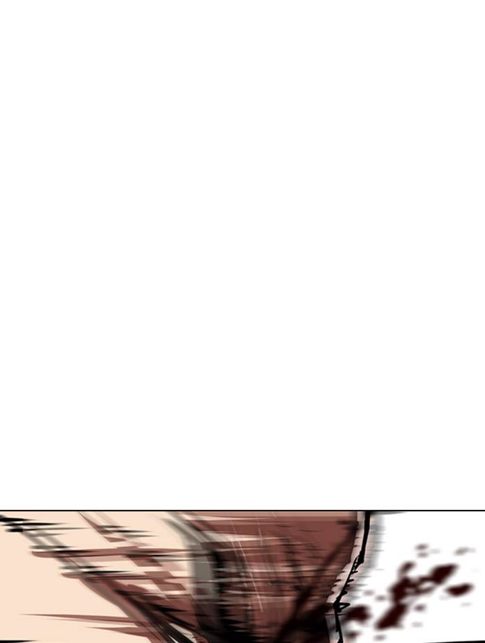 Page 117 of Chapter 333