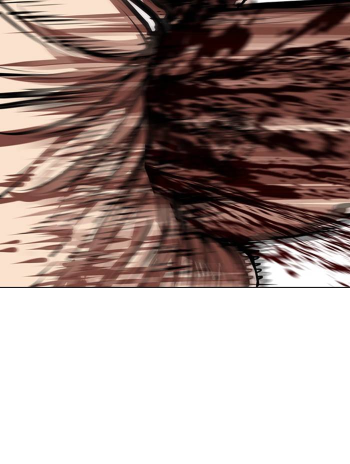 Page 118 of Chapter 333