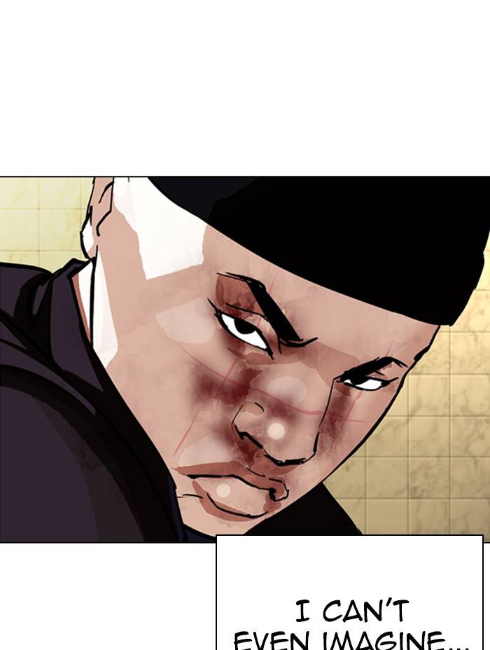 Page 122 of Chapter 333