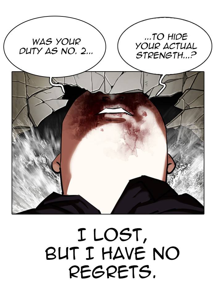 Page 126 of Chapter 333