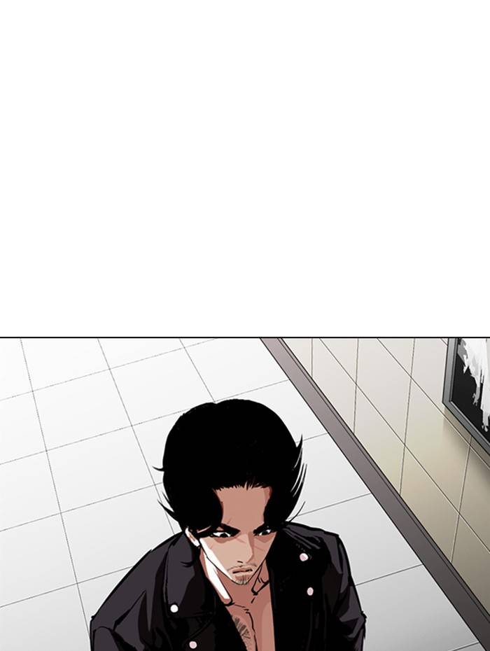 Page 142 of Chapter 333