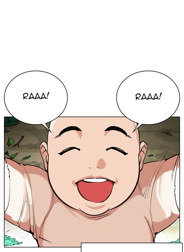 Page 15 of Chapter 333