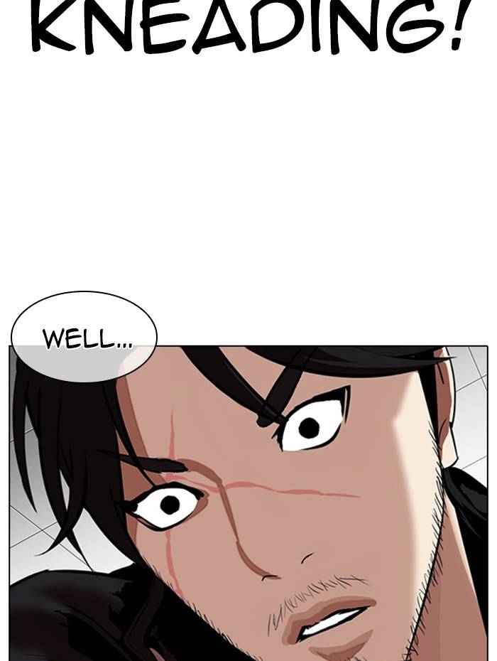 Page 151 of Chapter 333