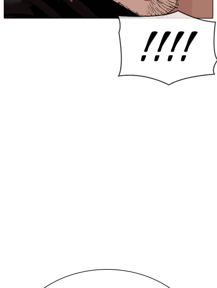 Page 152 of Chapter 333