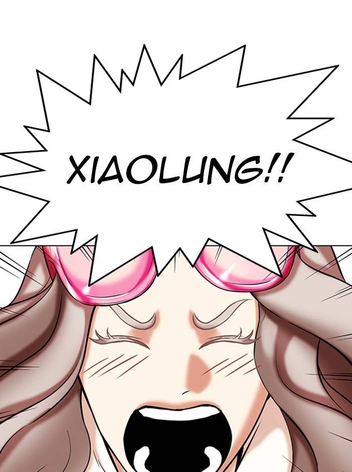 Page 161 of Chapter 333