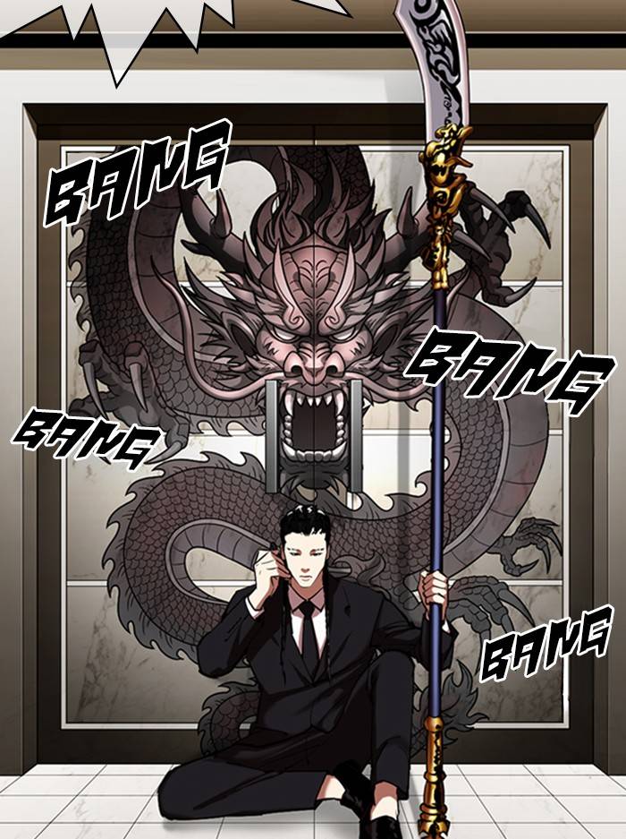 Page 163 of Chapter 333