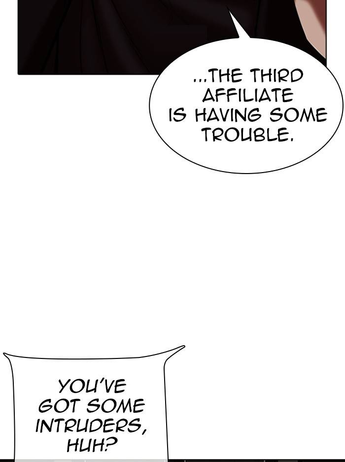 Page 167 of Chapter 333