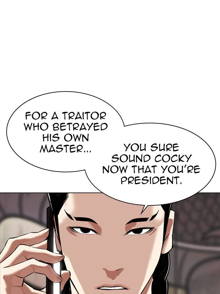 Page 169 of Chapter 333