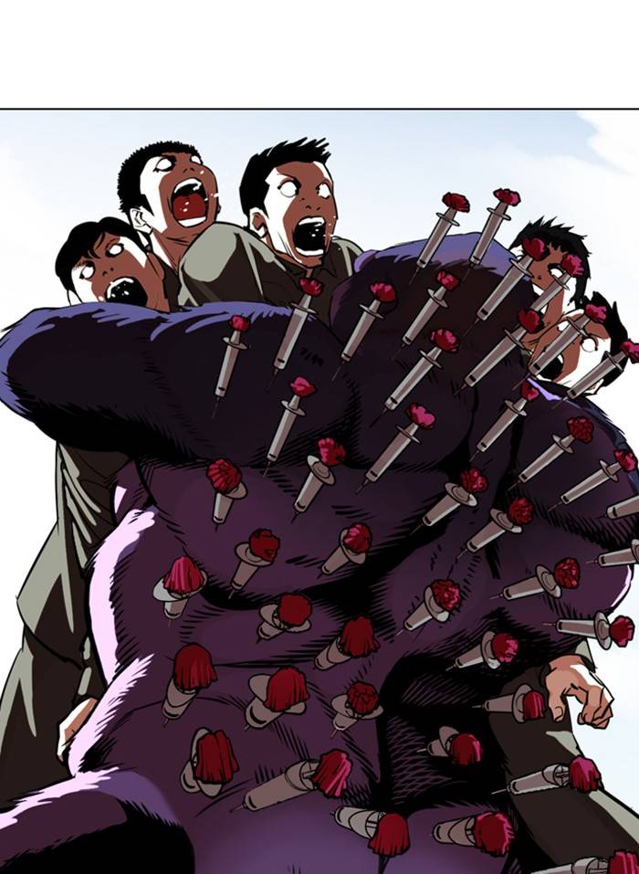 Page 17 of Chapter 333