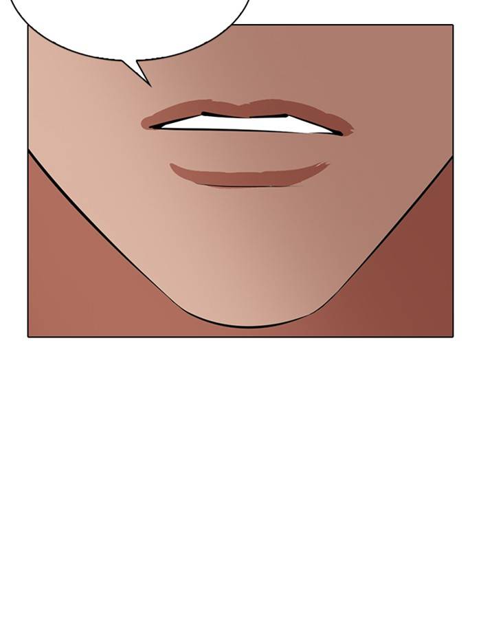 Page 171 of Chapter 333