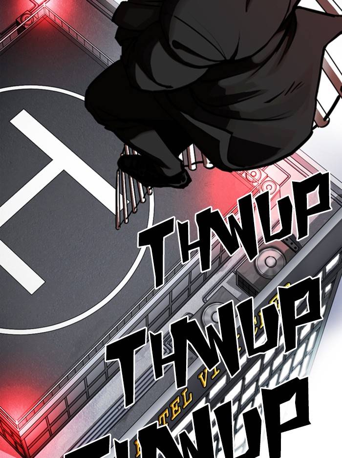 Page 187 of Chapter 333