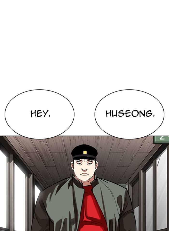Page 20 of Chapter 333
