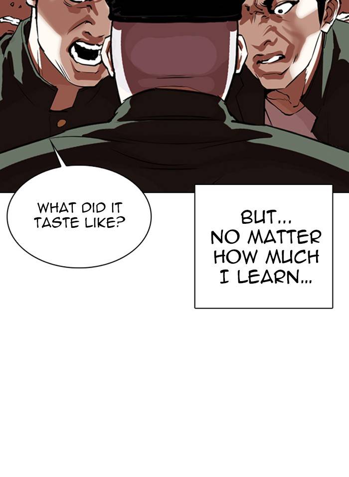 Page 23 of Chapter 333