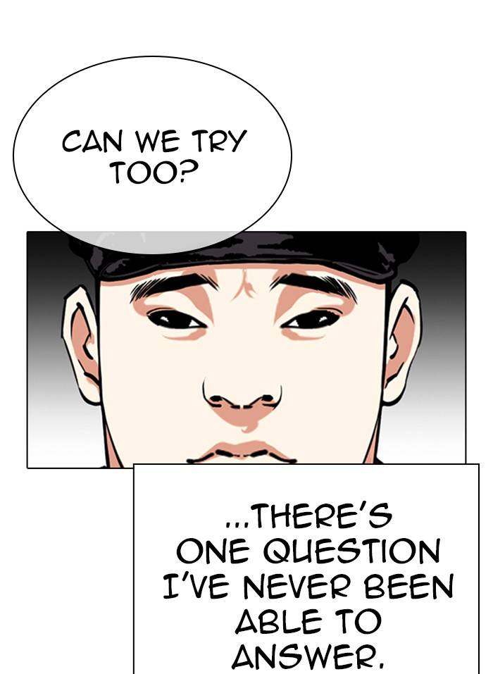 Page 24 of Chapter 333