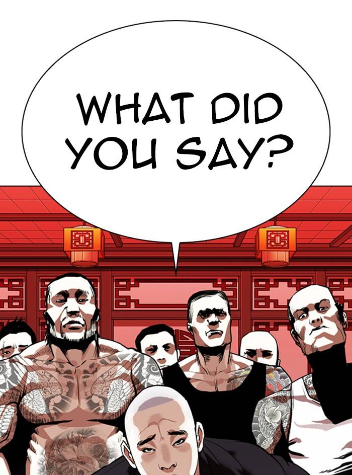Page 31 of Chapter 333