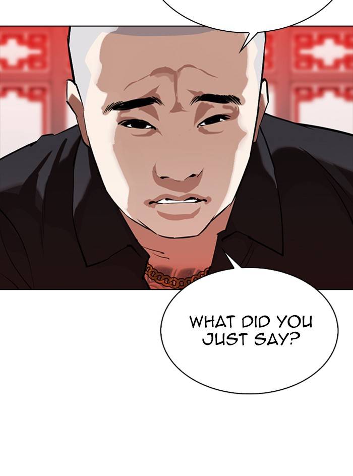 Page 34 of Chapter 333