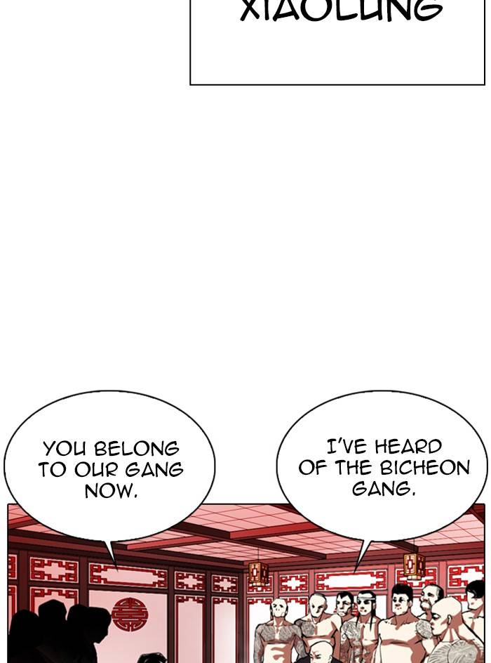 Page 37 of Chapter 333