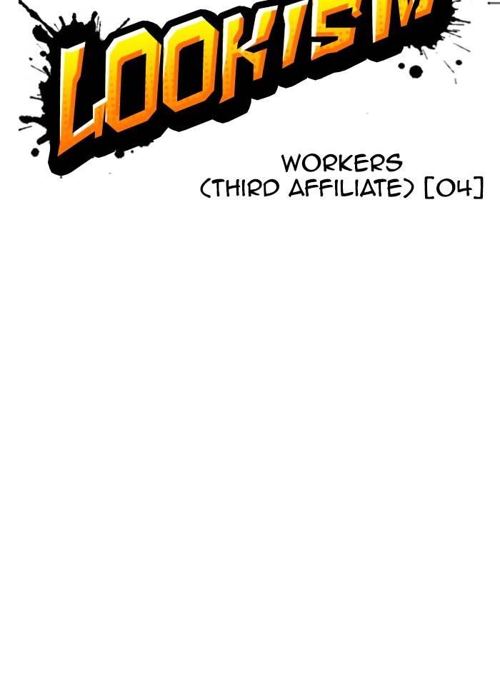 Page 48 of Chapter 333