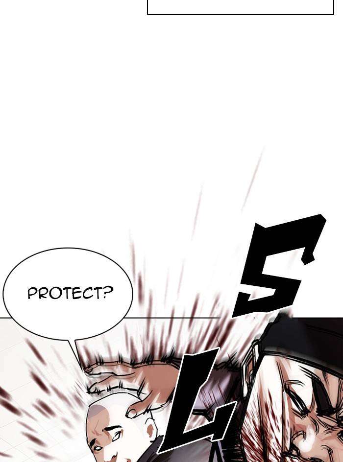 Page 51 of Chapter 333