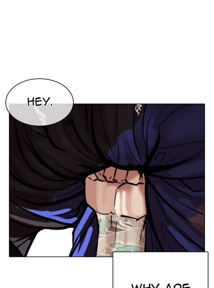 Page 56 of Chapter 333
