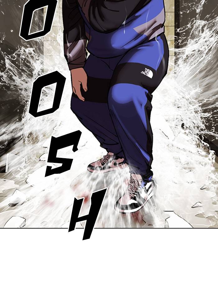 Page 71 of Chapter 333