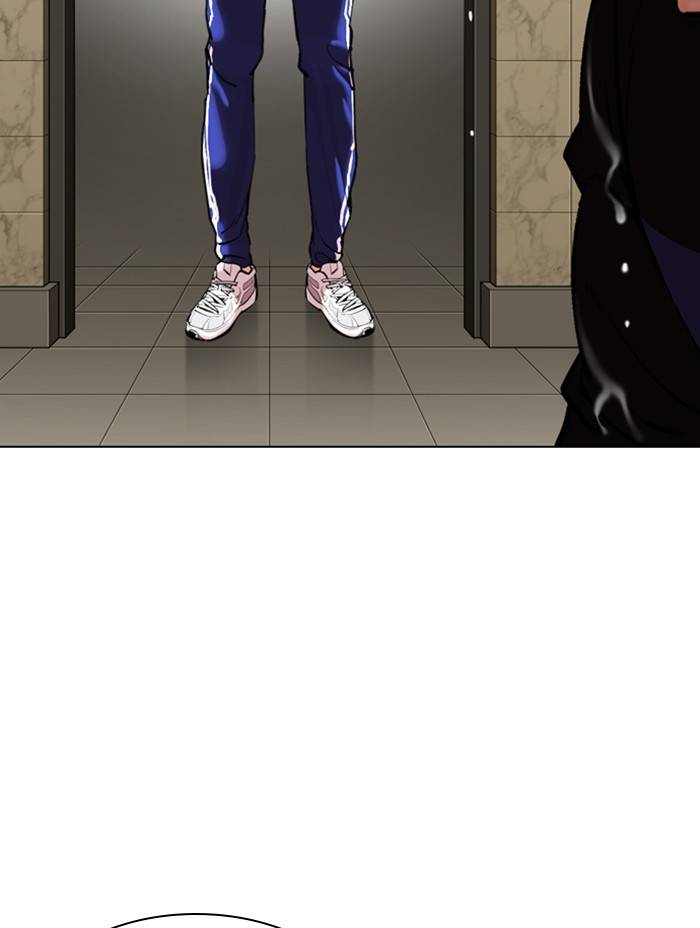 Page 74 of Chapter 333