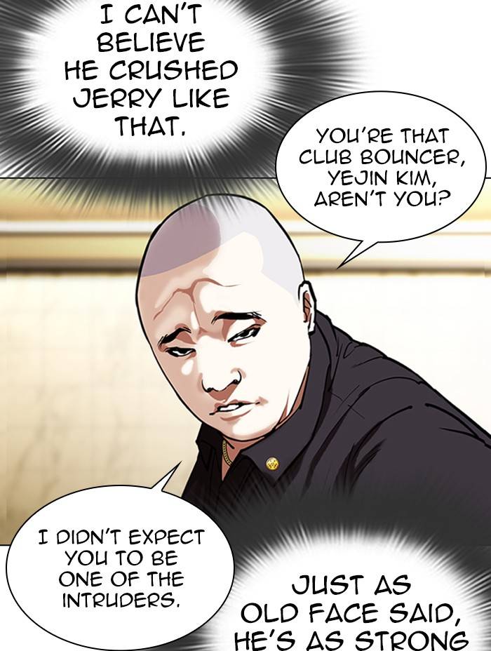 Page 77 of Chapter 333