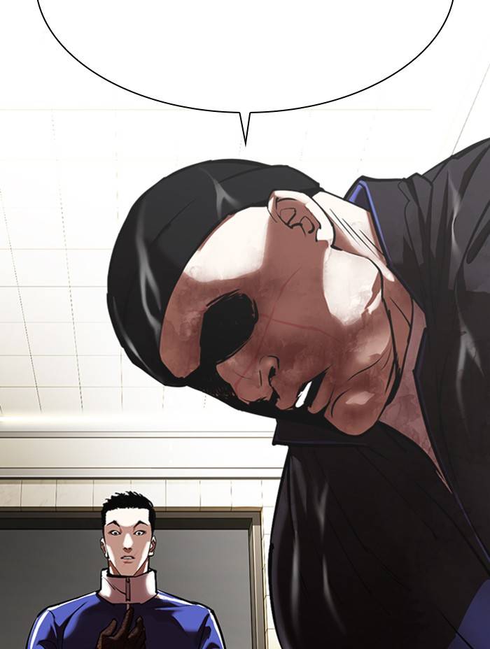 Page 83 of Chapter 333