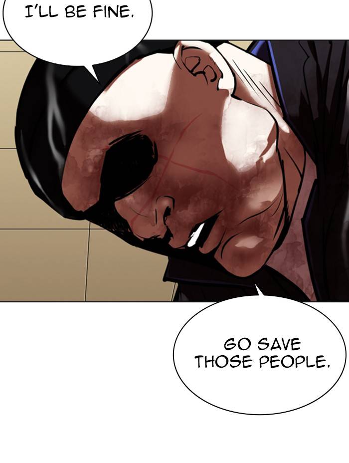 Page 85 of Chapter 333
