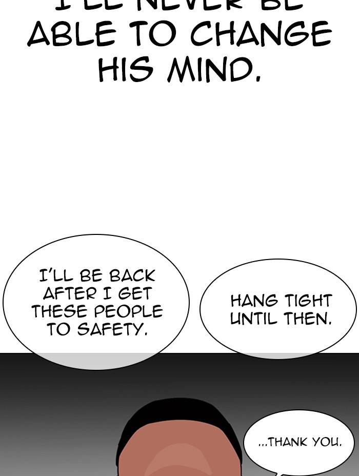 Page 92 of Chapter 333