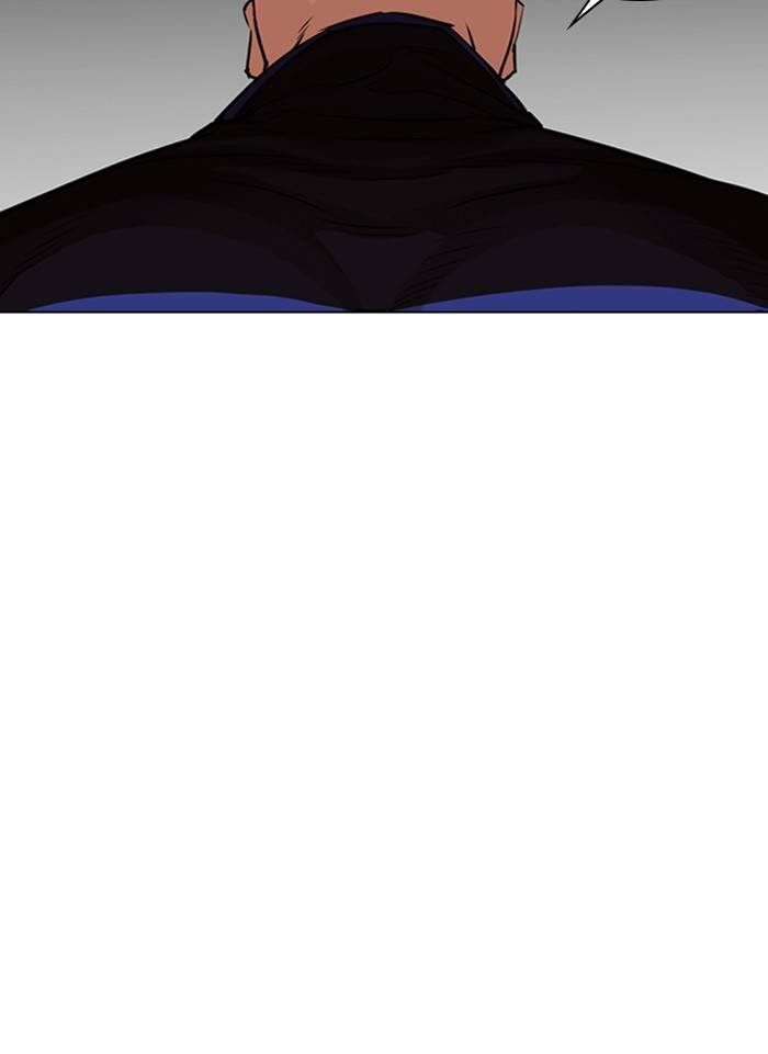 Page 93 of Chapter 333
