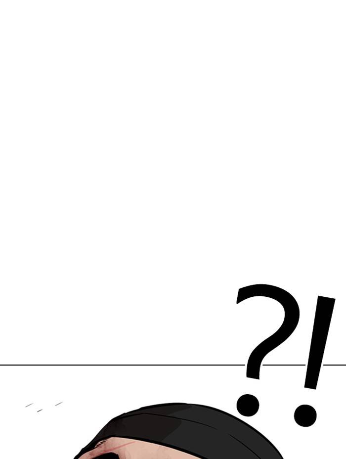 Page 98 of Chapter 333