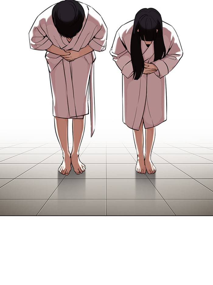 Page 2 of Chapter 334