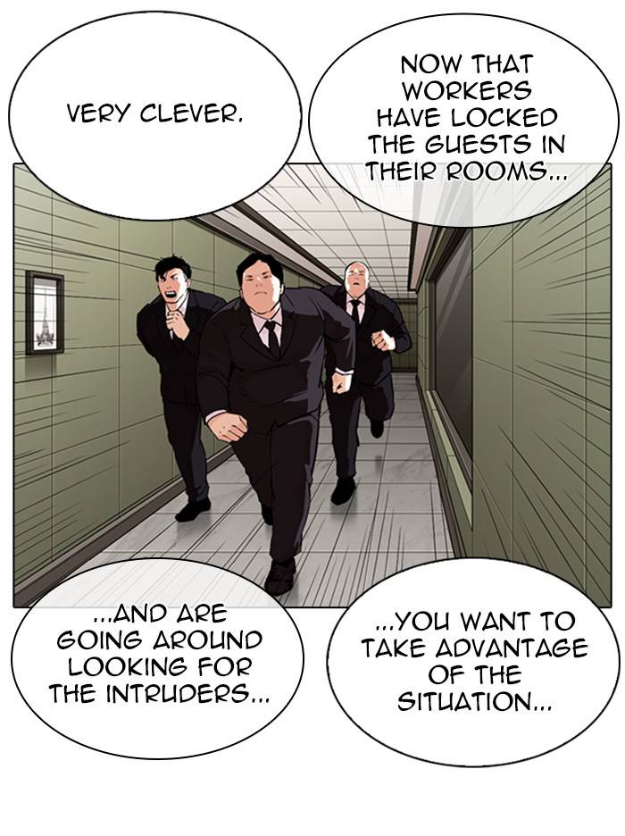 Page 5 of Chapter 334
