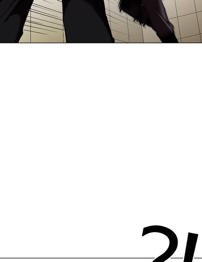 Page 100 of Chapter 334