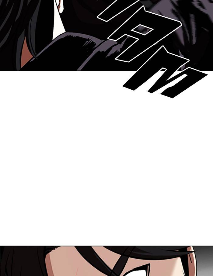 Page 102 of Chapter 334