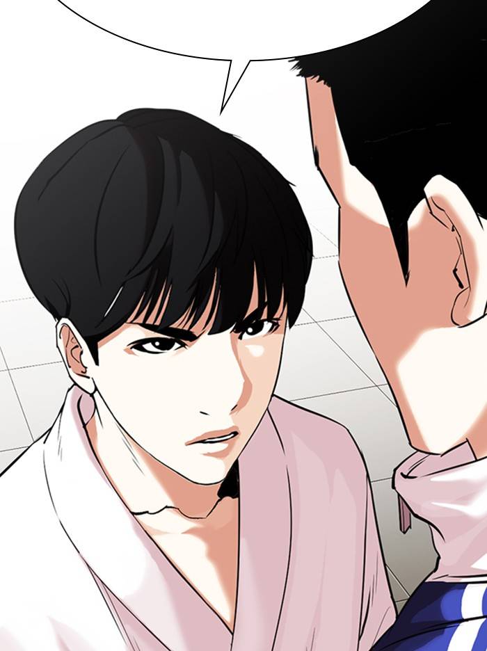 Page 11 of Chapter 334