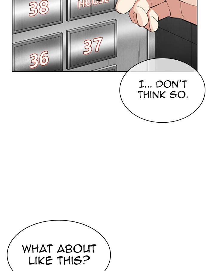 Page 117 of Chapter 334