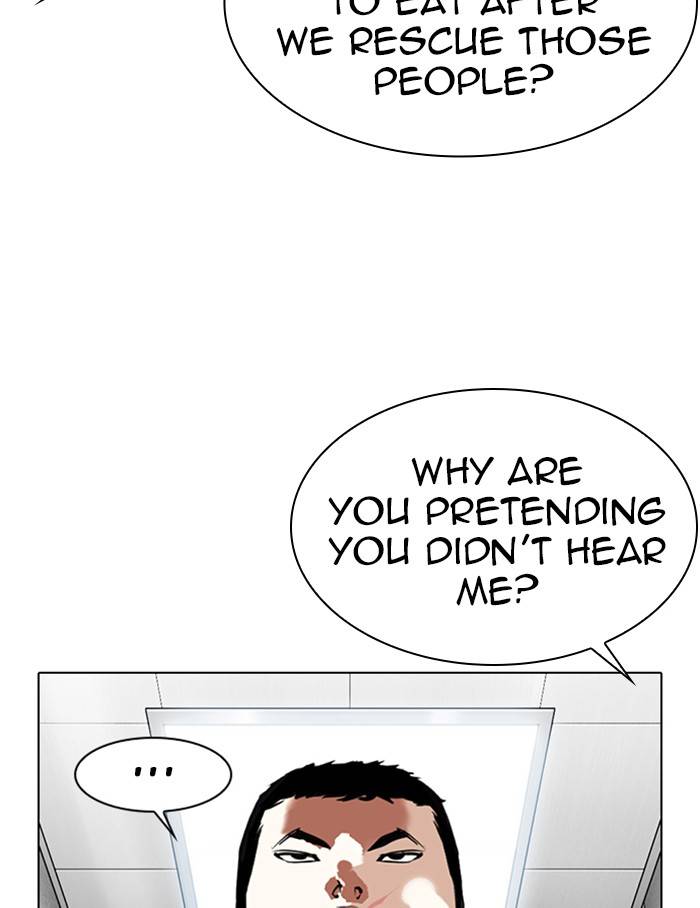 Page 122 of Chapter 334