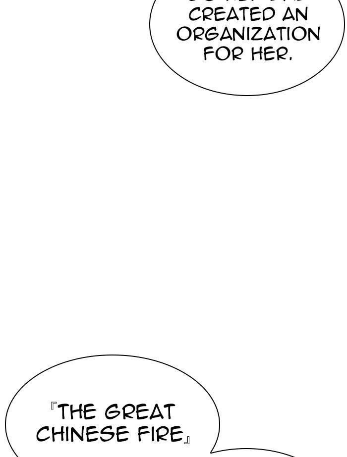 Page 137 of Chapter 334